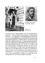 Книга Саксаганського, Володимирська, Хрещатик... фото