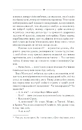 Книга Характерник фото