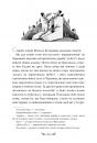 Для домашнього огнища. Вибрані твори фото