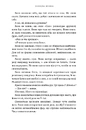 Книга Зникла жінка фото