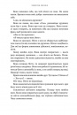 Зникла жінка Limited edition фото