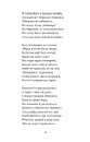 Книга Енеїда. Наталка Полтавка фото