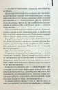 Беллман та Блек фото