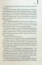 Книга Беллман та Блек фото