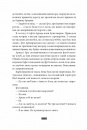 Дикий звір фото
