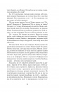 Насіння кмину фото