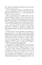 Книга Насіння кмину фото