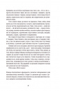 Її порожні місця фото