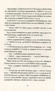 Книга Батько Вепр фото