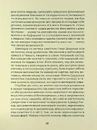 Книга Місто Самоти фото