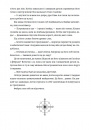 Промені Аласі. Книга 1 фото
