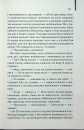 Заводний апельсин фото