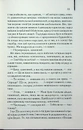 Книга Заводний апельсин фото