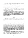 Книга Тінь мертвого бога фото