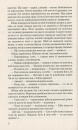 Три листки за вікном фото