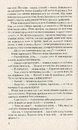 Книга Три листки за вікном фото
