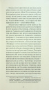 Війни, які я бачила фото