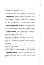 Книга 29 століть. Віднайдена історія вина в Україні фото