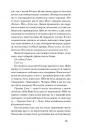 Де життя зеленіше фото