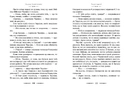 Книга Будинок безлічі шляхів. Книга 3 фото