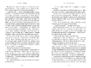 Книга Раз і назавжди Limited edition фото