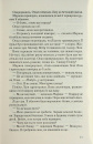 Їж, убивай, люби фото