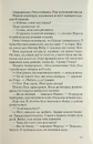 Книга Їж, убивай, люби фото