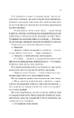 Книга Ожинова зима фото