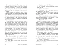 Книга Вогонь за вогонь. Книга 2 фото