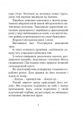 Бувайте, та дякуємо за рибу фото