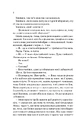 Книга Гіпотеза кохання (із кольоровим зрізом) фото