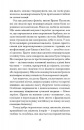 Озеро творення фото