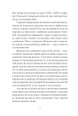 Гра в перевдягання Артем Чех Гра в перевдягання фото