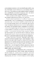 Книга Пацієнтка Х, або Жінка з палати №9 фото