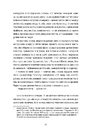 Книга Блудні душі фото