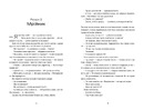 Книга Книга Еміля фото