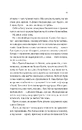 Книга Коли ми вірили в русалок фото
