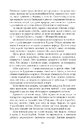 Книга Танхельм. Первісний Дух фото