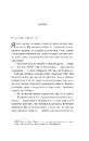Книга Кохання та інші слова фото