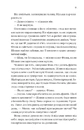 Книга Неявка фото