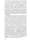 Книга Хочу: анонімні листи фото
