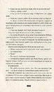 Книга Книга Балтиморів фото