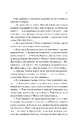 Книга Книгарка з Траблсом-Крік (Книгарка з Траблсом-Крік #1) фото