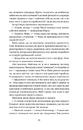 Книга Мертва жива вода фото