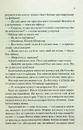 Книга Люби ближнього твого фото