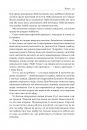 Татові на щодень. 366 роздумів про батьківство, любов і виховання дітей фото