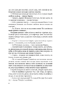 Книга Кайдашева сім’я (Класика української літератури) фото