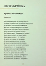 Книга Південні вірші фото