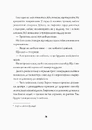 Книга Джек Тейлор. Стражі порядку. Книга 1 фото