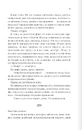 Книга Розпали мене. Книга 3 фото